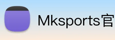 Mksports官方网站 Logo